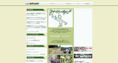 Desktop Screenshot of midorinoyubi-footpath.jp